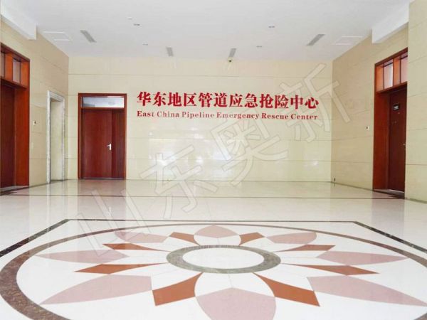 办公楼